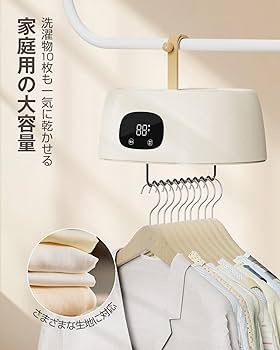 コンパクト衣類乾燥機　小型でありながら、最大Tシャツ10枚乾燥 6つの乾燥モード Amazon | 衣類乾燥機 小型 乾燥機 ポータブル衣類乾燥機